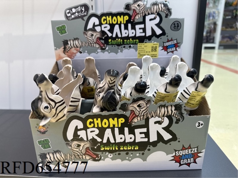 TELESCOPIC ANIMAL CLIP - ZEBRA 12PCS