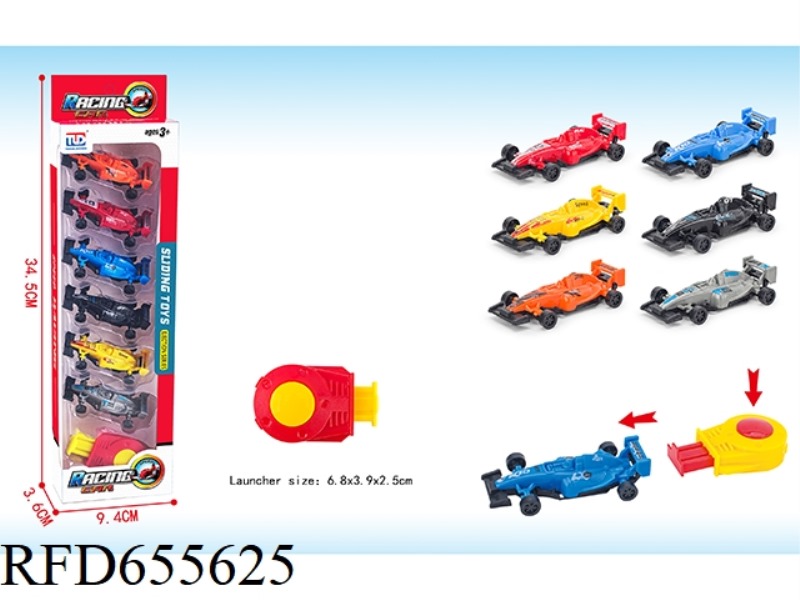 CATAPULT RACING CAR
