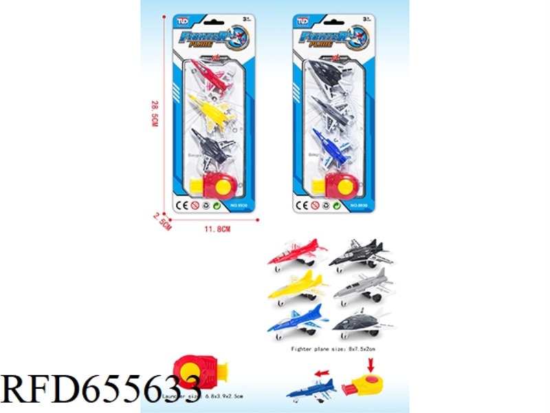 CATAPULT AIRCRAFT