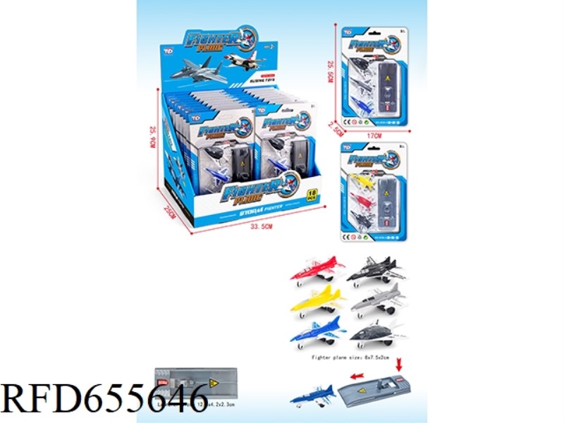 CATAPULT AIRCRAFT (18PCS)