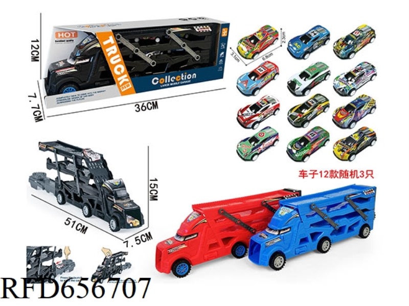 TRIPLE FOLDING EJECTION CAR WITH 3 PULL-BACK IRON SPORTS CAR