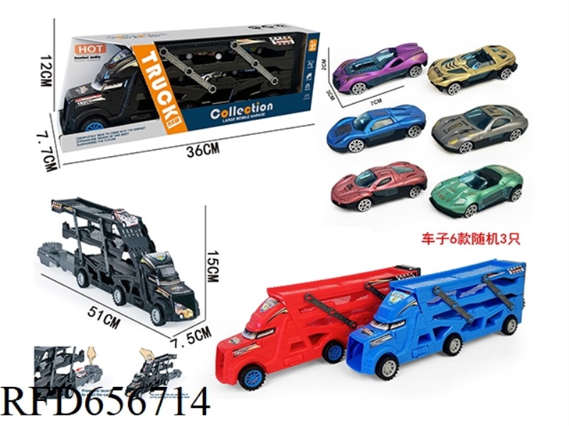 TRIPLE FOLDING EJECTION CAR WITH 3 GLIDING AB SPORTS CAR