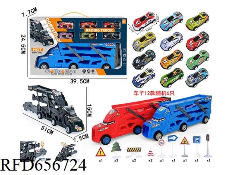 TRIPLE FOLDING EJECTION CAR WITH 6 JAI AI IRON SPORTS CAR +12 ROAD SIGNS