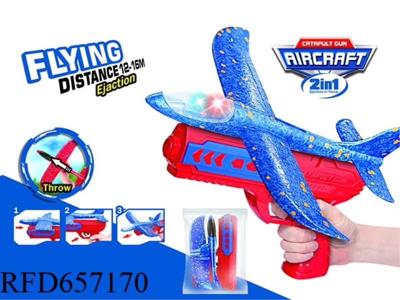 EJECTION AIRCRAFT (WITH LIGHTS)