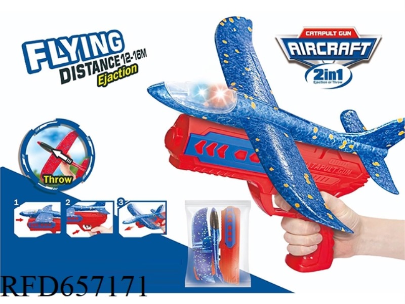 EJECTION AIRCRAFT (WITHOUT LIGHTS)