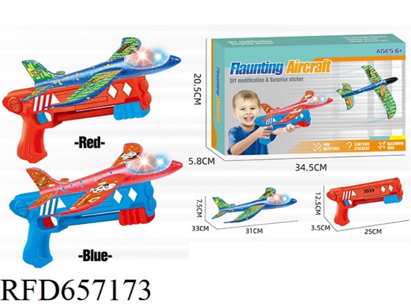 EJECT LARGE AIRCRAFT (WITH LIGHTS)
