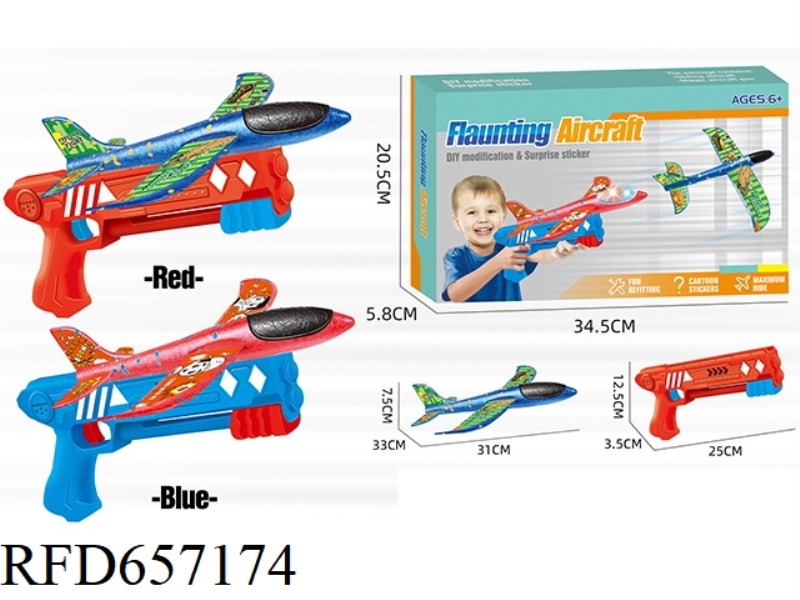 EJECT LARGE AIRCRAFT (WITHOUT LIGHTS)