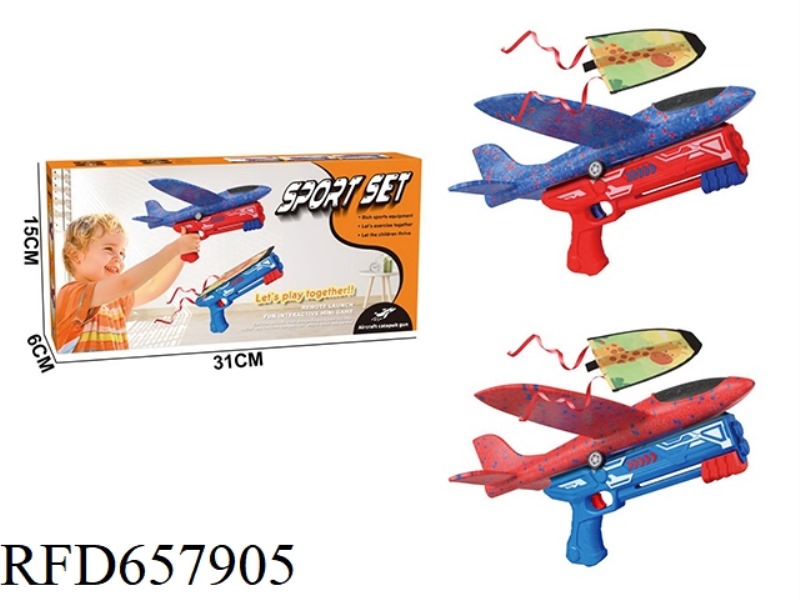 LARGE EJECTION AIRCRAFT KITE GUN 32CM