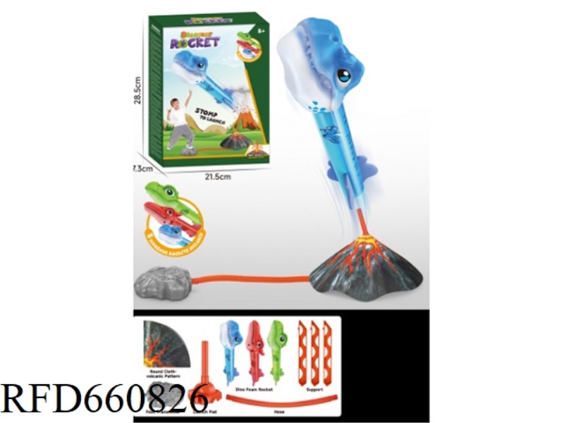 DINOSAUR PEDAL ROCKET (180°)