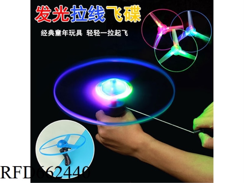 PULL STRING UFO FRISBEE 3 LIGHT UFO