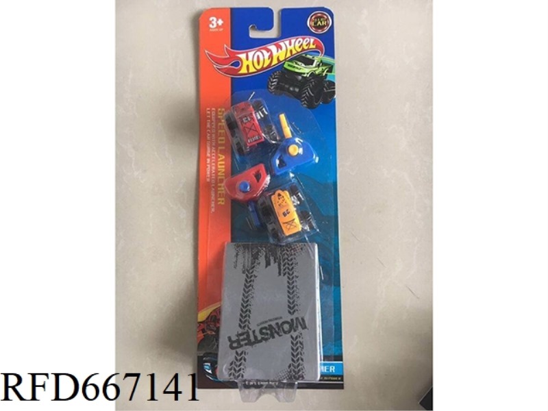 CATAPULT OFF-ROAD VEHICLE
