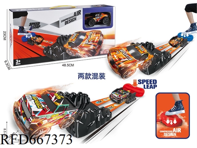 PEDAL AIR PUMP LAUNCH TRACK RACING SUIT