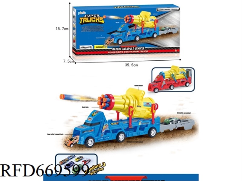 EJECTION SOFT GUN TWO-IN-ONE TIN CAR