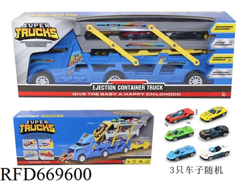 EJECTOR ALLOY CAR