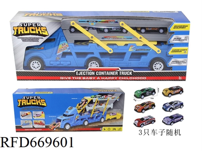 EJECTOR TIN CAR