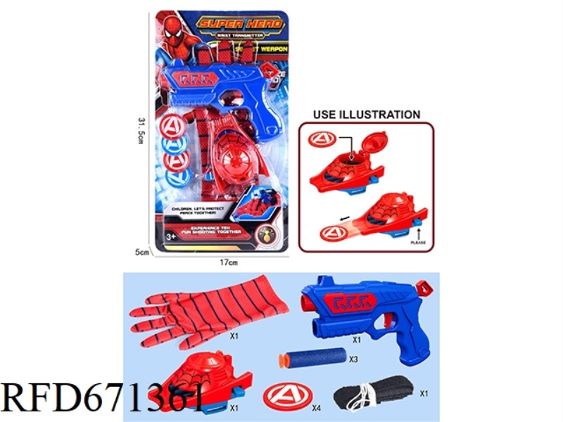 SPIDER-MAN LAUNCHER (WITH SOFT BULLET GUN)