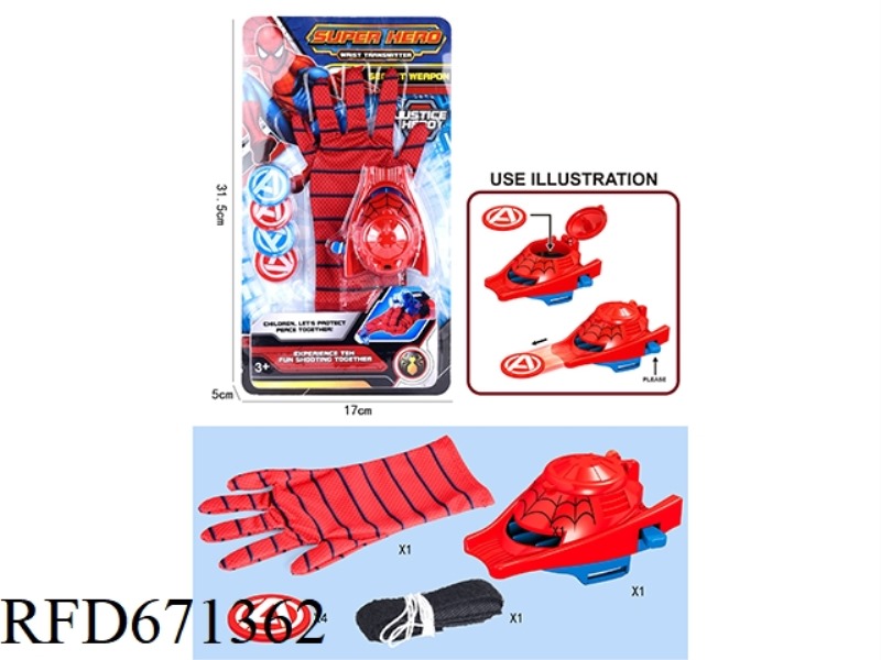 SPIDER-MAN LAUNCHER