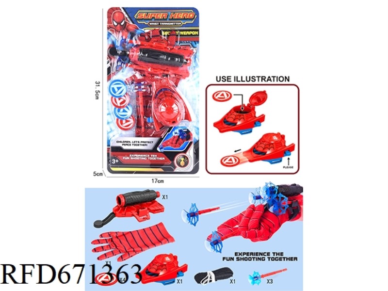 UPGRADED SPIDER-MAN DUAL LAUNCHER