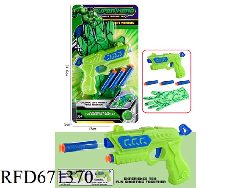 SOFT BULLET GUN SET