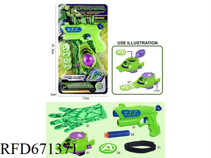 HULK LAUNCHER (WITH SOFT BULLET GUN)