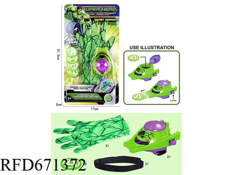 HULK LAUNCHER