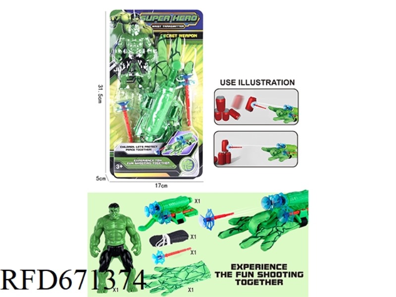 HULK LAUNCHER (WITH DOLL)