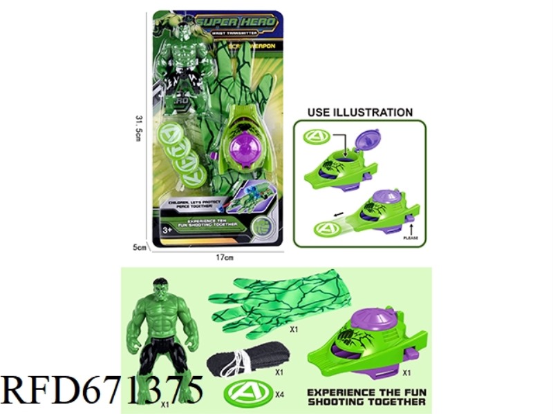 HULK LAUNCHER (WITH DOLL)