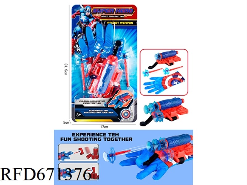 CAPTAIN AMERICA LAUNCHER