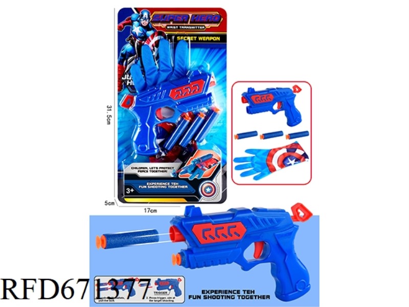 SOFT BULLET GUN SET