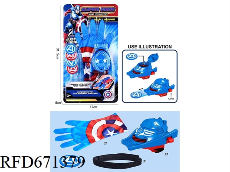 THE LAUNCHER OF THE US TEAM