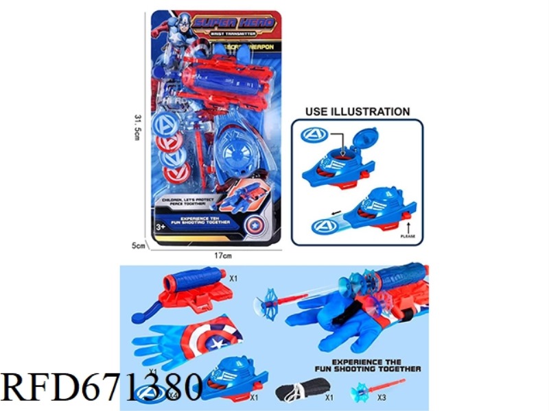 UPGRADED CAPTAIN AMERICA DUAL LAUNCHER