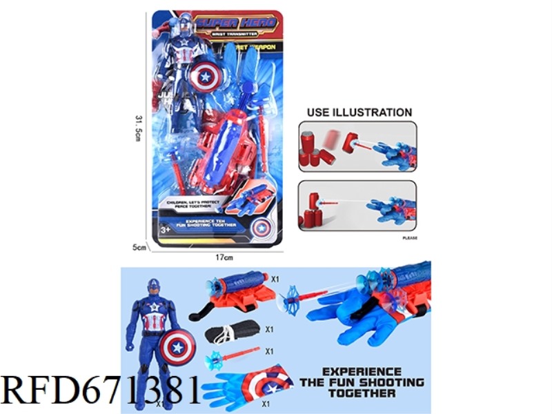 CAPTAIN AMERICA LAUNCHER (WITH DOLL)