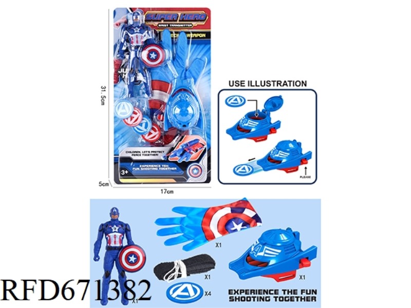 CAPTAIN AMERICA LAUNCHER (WITH DOLL)