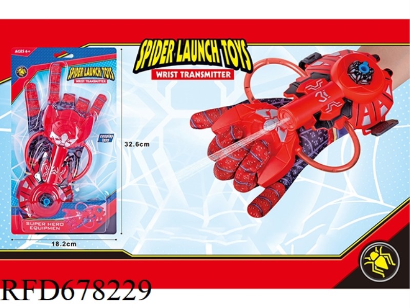 SPIDER WATER GUN LAUNCHER