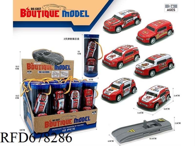 12 PIECES OF 6.8 CM OFF-ROAD FIRE-FIGHTING IRON TANKERS