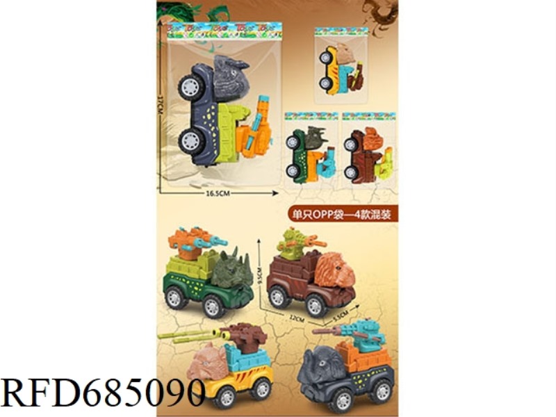 BEAST CATAPULT VEHICLE