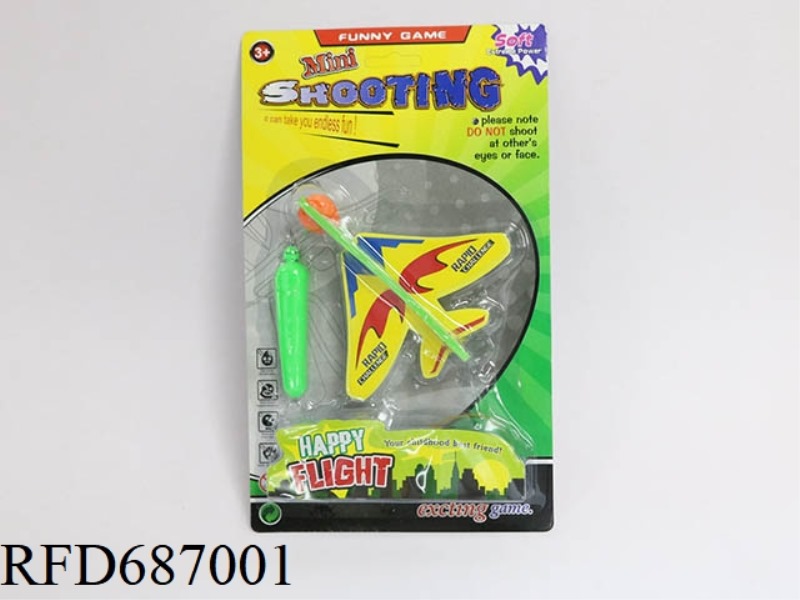 CATAPULT AIRCRAFT