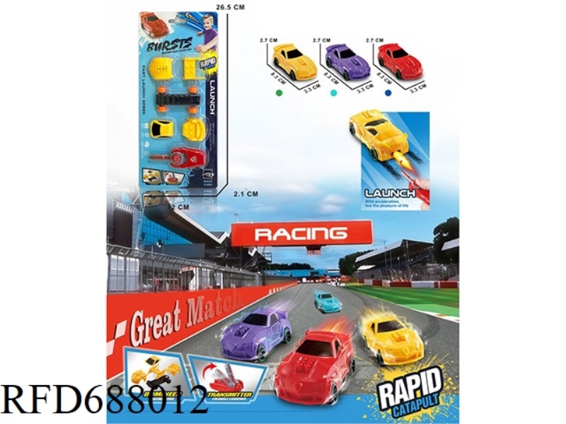CATAPULT BUILDING BLOCK CAR SERIES (6 MIXED MODELS)