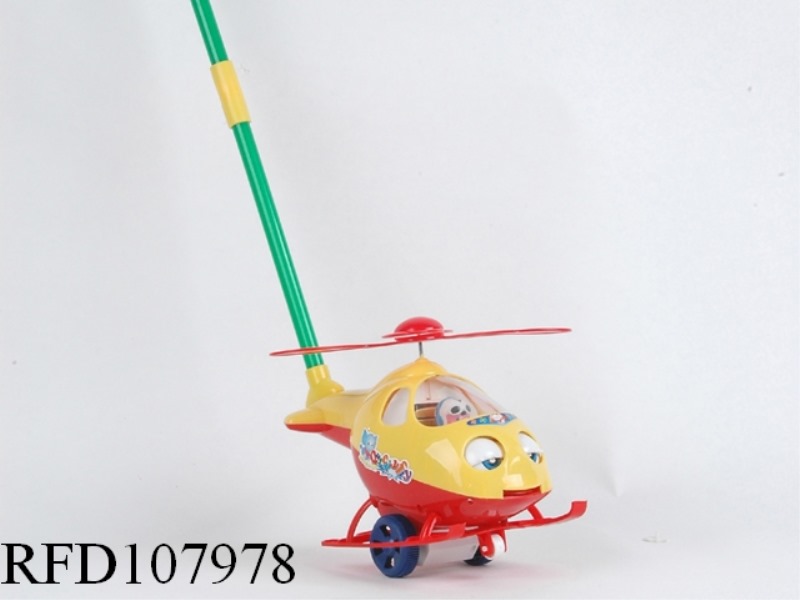 PUSH THE PLANE