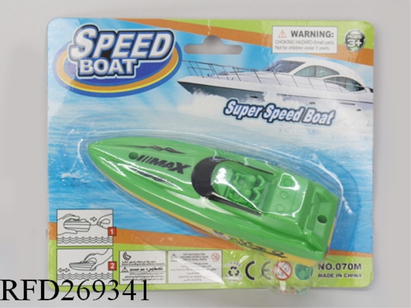 PULL BACK SPEED BOAT