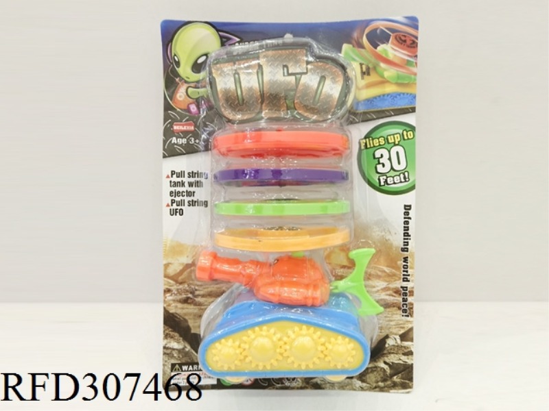 3 IN 1 TANK GYRO FLYING SAUCER