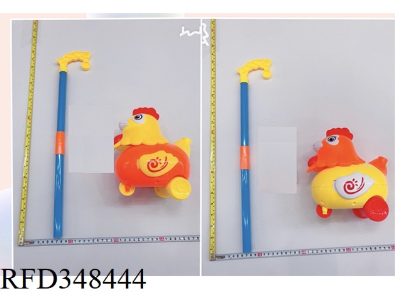 PUSH COCK TOY