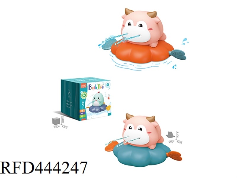 PULL WIRE BATHROOM WATER PLAYING CALF (WATER TEMPERATURE TEST)