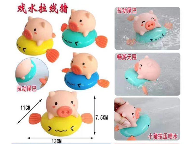 WATER-PULLING PIG