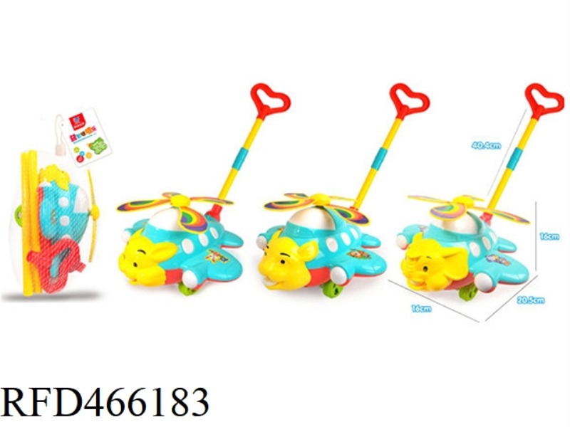 PUZZLE TODDLER HAND PUSH PLANE (TIGER, ELEPHANT, RABBIT THREE ANIMAL HEADS)