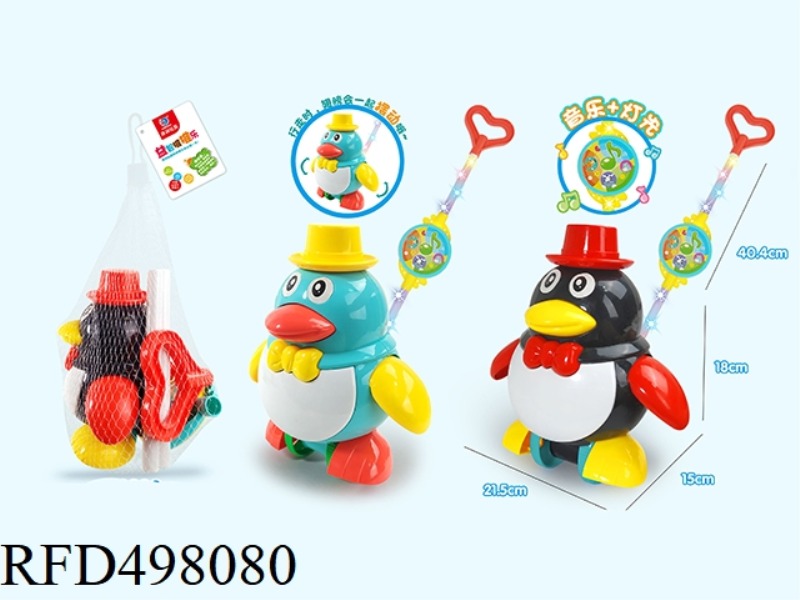 PUSH THE PENGUIN