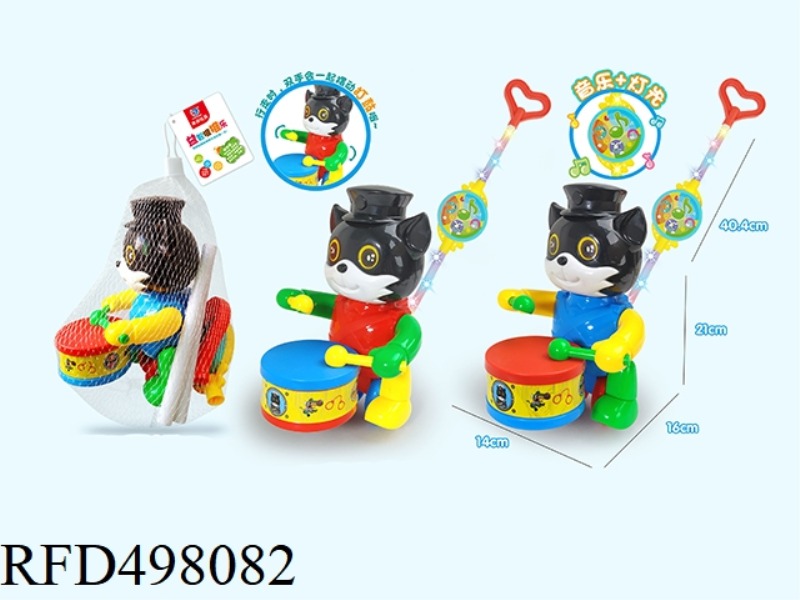 HAND PUSH DRUM CAT