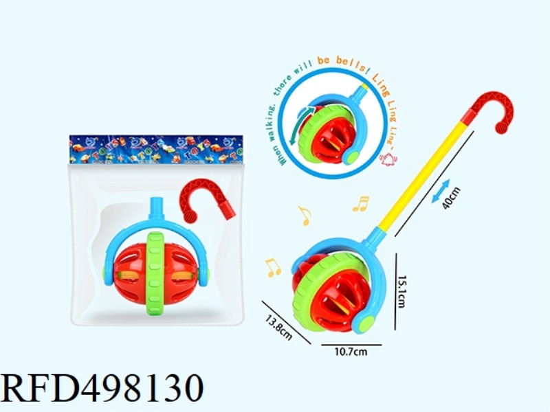 HAND PUSH YAOYAO BELL BALL