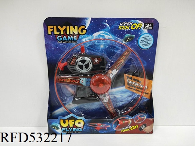 RESCUE LIGHT PULL WIRE LIGHT FLYING SAUCER