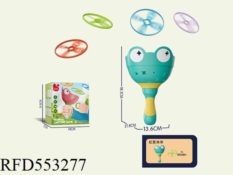 PULL FROG FLYING SAUCER (GREEN)